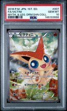 Victini 007/036 Cp5: Mythical & Legendary Dream Shine Collection