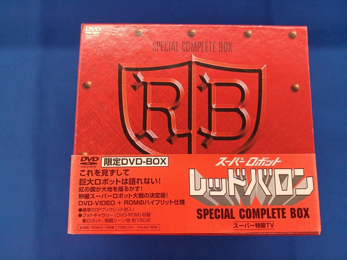 スーパーロボット レッドバロン DVD-BOX〈8枚組〉 スーパーロボット レッドバロン DVD-BOX〈8枚組〉 【公式ショッピング