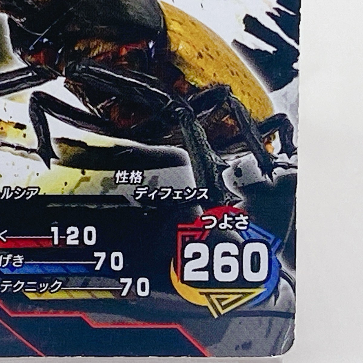 Mushiking The King of Beetles Card Game Hercules Lady SR SEGA TCG