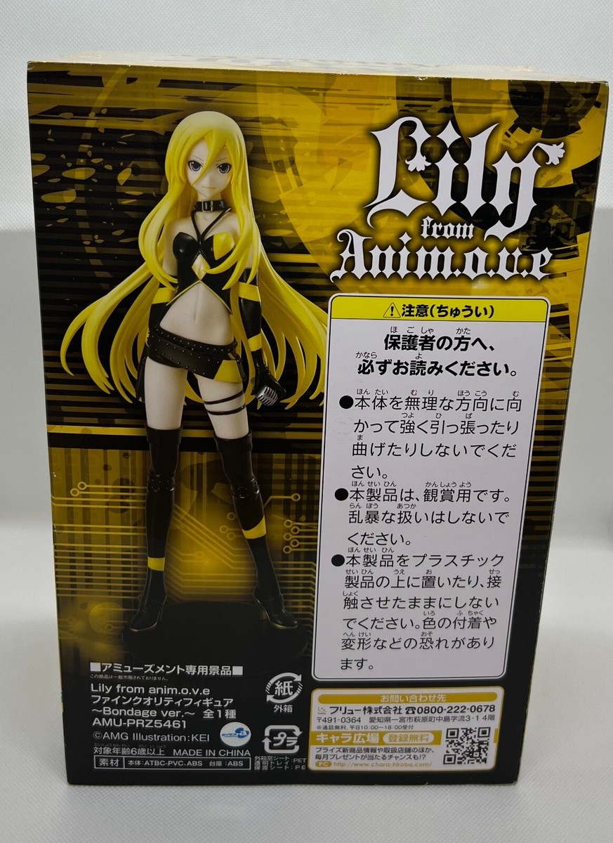 Lily from anim.o.v.e ファインクオリティフィギュア 〜Bondage ver.〜 リリィ VOCALOID 美少女 キャラクター プライズ フリュー mxn26g8 Amazon | Lily from anim.o.v.e ファインクオリティフィギュア