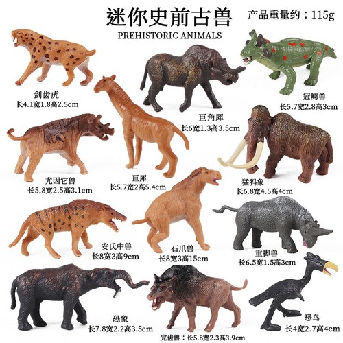 12pcs/set Mini Mammoth Forest Animal PVC Toy Action Figure Education Kids Gift - Picture 1 of 3