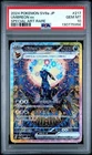 2024 POKEMON JPN SV8A-TERASTAL FEST EX SPECIAL ART RARE #217 UMBREON EX PSA 10
