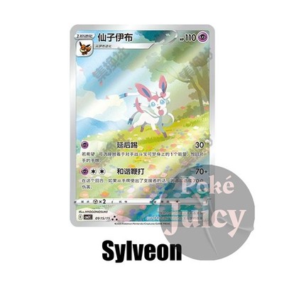 buy first edition pokemon cards PSA 8 NM - MT