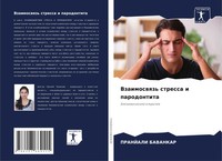 Vzaimoswqz' Stressa I Parodontita Biohimicheskie Otkrytiq Pranjali Bavankar Buch