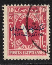 EGYPT Scott J44 Used (1952)