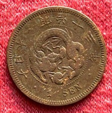 1880 - Japan 1 Sen Meiji Copper Foreign Coin Lot#A2