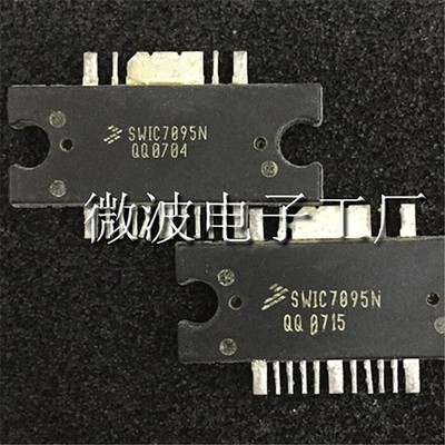 1pcs  SWIC7095N High Frequency Tube   Tube Radio Frequency Tube #md