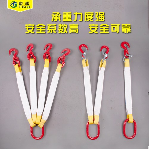 tool with combination hoisting belt rigging crane crane combination #Q4429 ZX - Picture 2 of 4