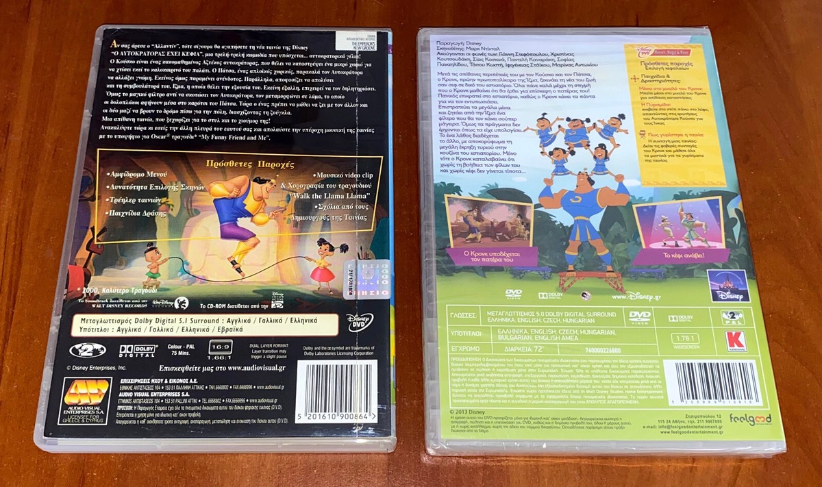 DVD(K) Cowboy Up (DVD, Widescreen/Full Frame 2002) Kiefer