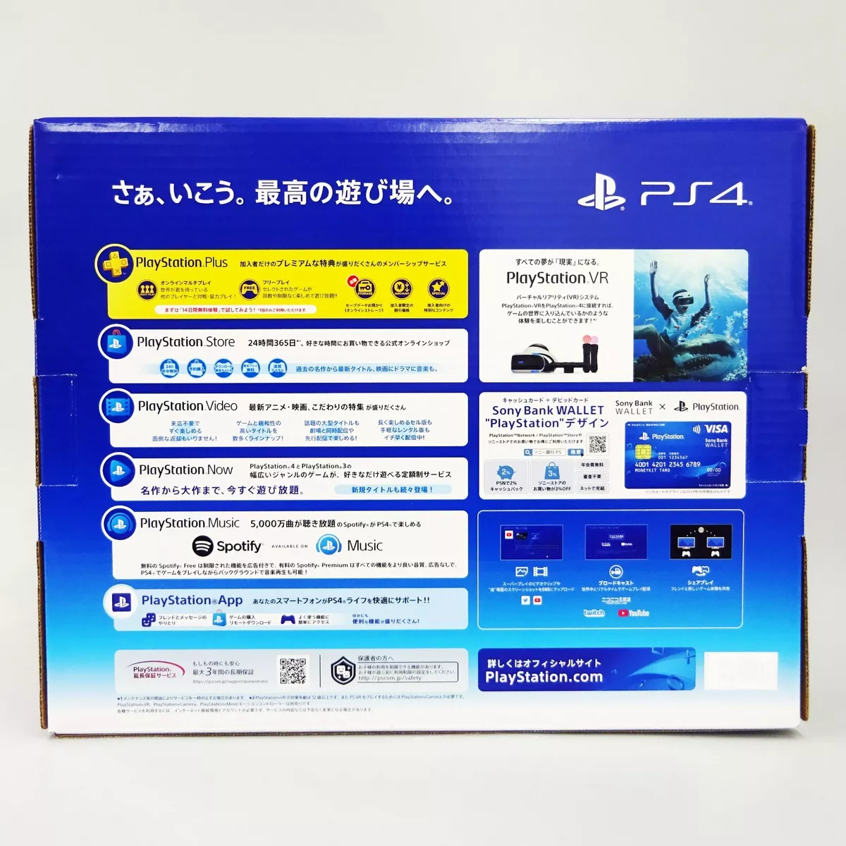 海外輸入】 【445】PS4 プレステ4 CUH-2200AB01 ジェットブラック 家庭