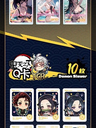 Demon Slayer Kimetsu No Yaiba Premium CCG Booster Box Kadou - Bild 8 von 24