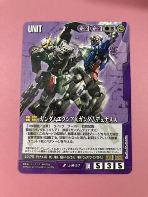 Gundam Exia R U-00-27 Gundam War Card Very Rare Card BANDAI