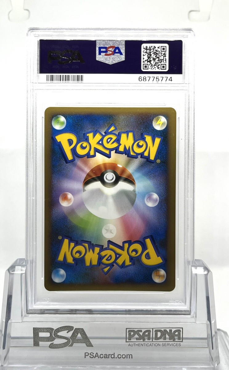 2010 Pokemon World Championship Ho Oh Ho-Oh Holo Promo Prize 2010 Pokemon World Championship Ho Oh Ho-Oh Holo Promo Prize