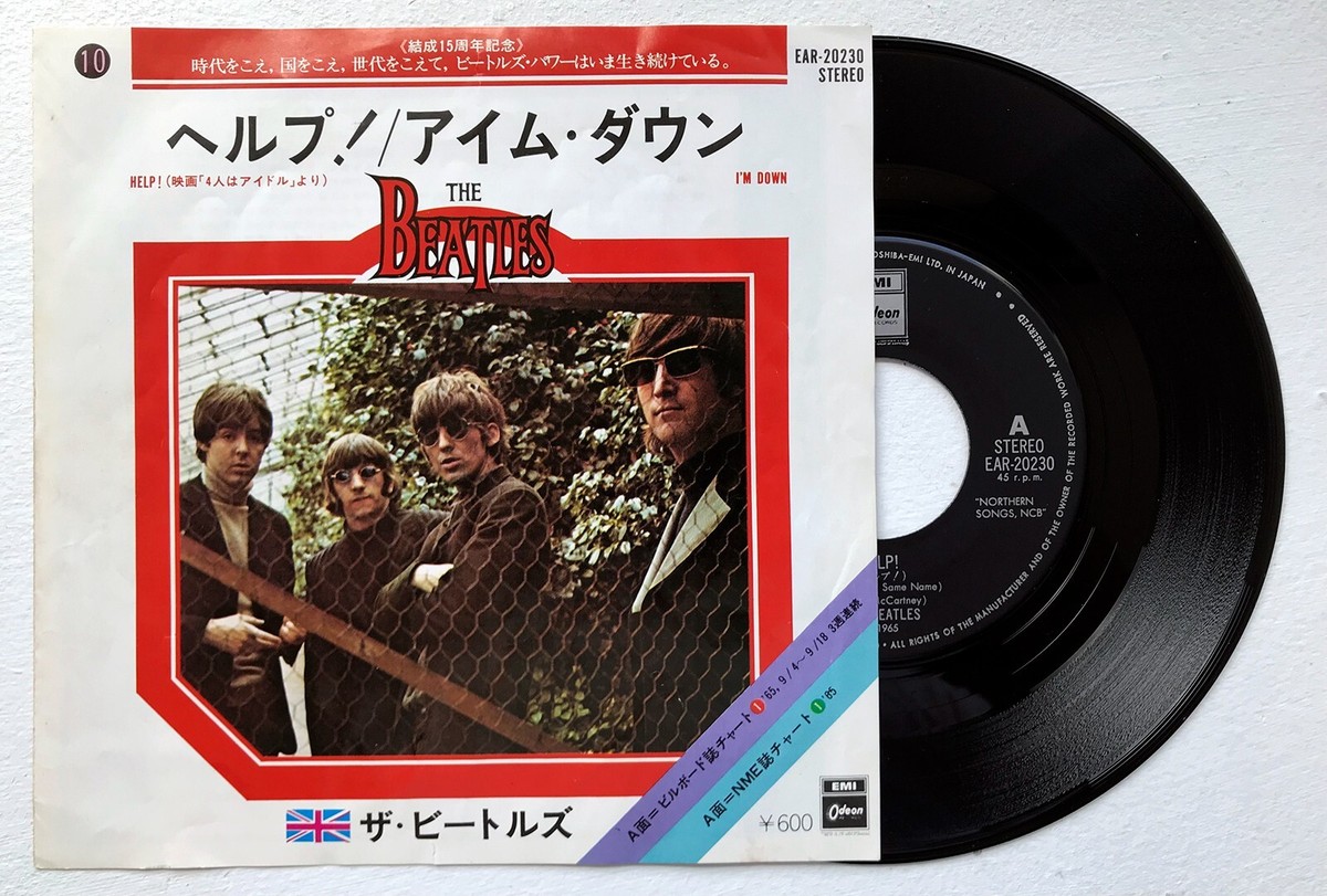 BEATLES - Help / I'm Down 1977 Odeon Records Japan press EAR 20230