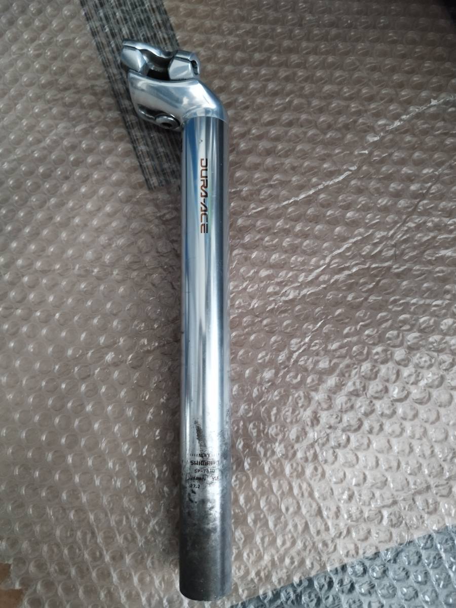Dura-Ace SP7410 27.2mm EASTON NJS認定品 軽量シートポスト 