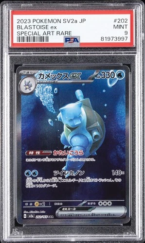 2023 POKEMON JAPANESE POKEMON 151 SPECIAL ART RARE #202 BLASTOISE EX PSA 9