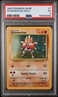 POKEMON HITMONCHAN BASE SET UNLIMITED 7/102 HOLO RARE PSA 5 EXCELLENT CONDITION