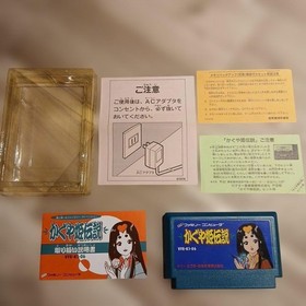 Famicom Kaguya Hime Densetsu Used Japan Import