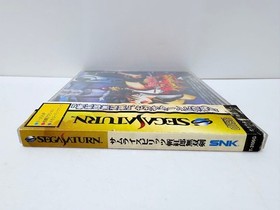 SS Sega Saturn Samurai Spirits Zankuro Musouken  Japanese version 15a