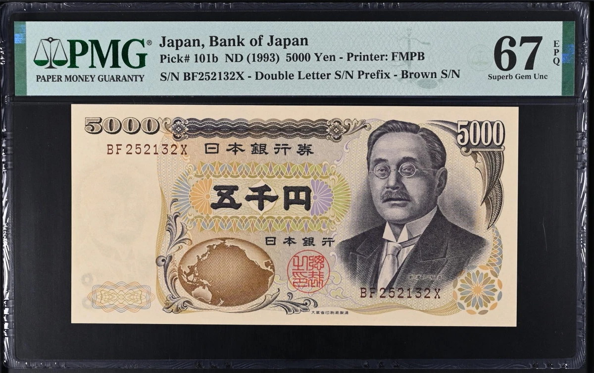 67 Graded Japanese Paper Money for sale | eBay