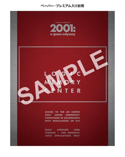 2001 A Space Odyssey 4K ULTRA HD & Blu-ray Set Steelbook Limited Edition - Picture 11 of 11