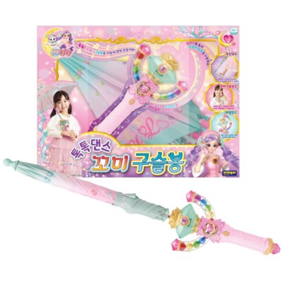 Komi Witch Lara Toktok Dance - Beads Magic Wand Umbrella Toy 꼬미