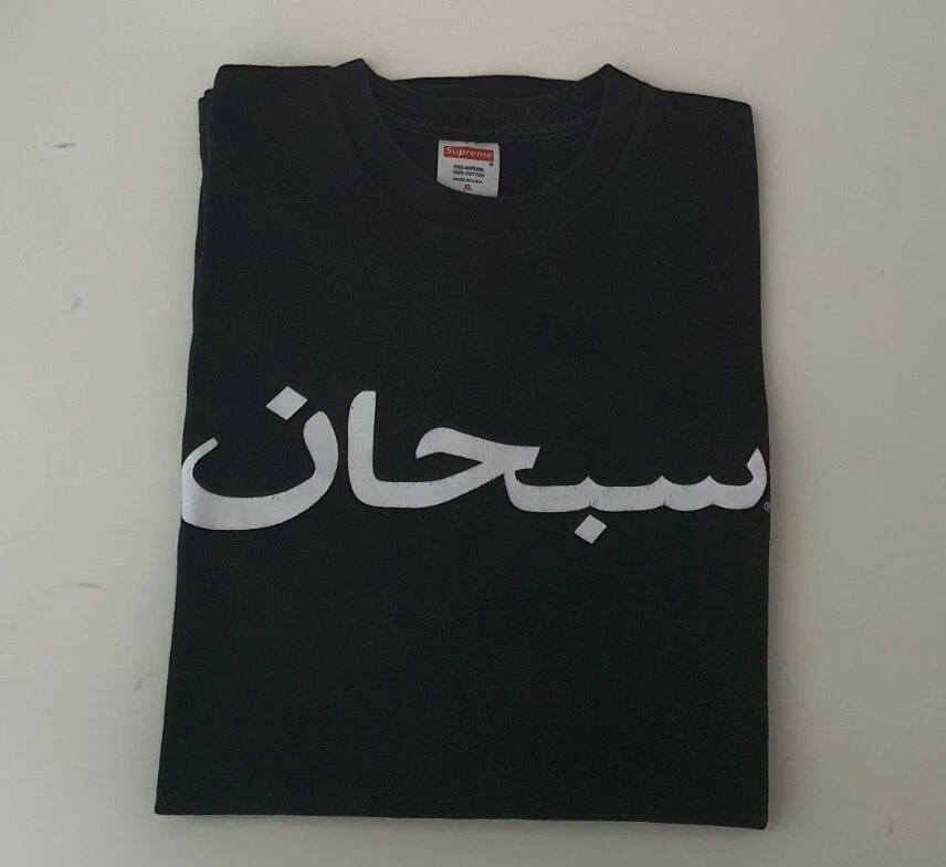 T Shirt Vintage Nera Con Logo Arabo SS12 Supreme Taglia XL Molto Rara