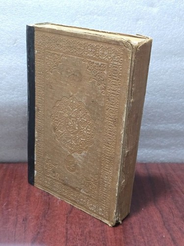 1952 Holy Quran Book Arabic Koran القرآن الكريم - مصحف الملك فؤاد طبعة ثانية - Picture 8 of 23