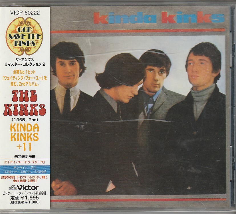 The Kinks ザ・キンクス リマスター・コレクション全10枚 The Kinks ザ・キンクス リマスター・コレクション全10枚 【公式通販】