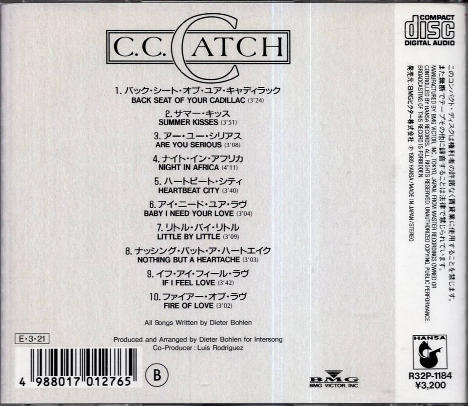 [Immediately] C.C. Catch / C.C. Catch // BIG FUN / Big Fun -...CD/1989 Domestic - Image 2 of 2