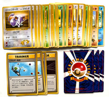 Pokemon Cards Japanese Gym Challenge/Leaders  1998 You Choose Rare/NoRare Symbol