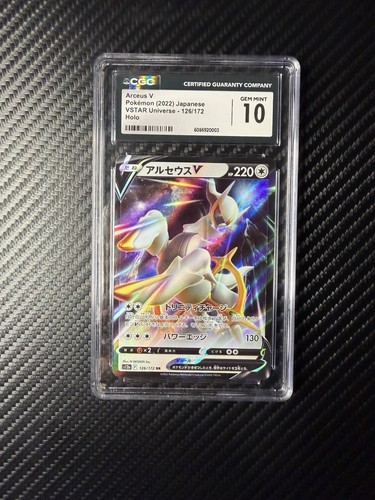 Arceus V (JP)