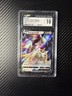 Pokémon Arceus V 126/172 Vstar Universe Holo Japanese Double Rare CGC 10