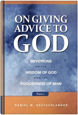 On Giving Advice to God Part 1