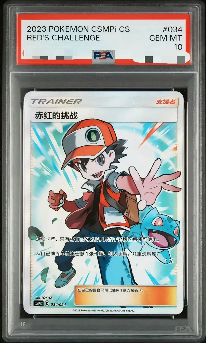 Red's Challenge Pokémon TCG Cards for sale | eBay