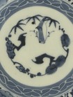 Antique Japanese Ko-Imari Blue & White Porcelain Plate - 8.5" Arita Dish Gump’s — photo 7