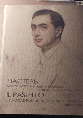 Pastell an der Akademie der Schönen Künste Russlands gestern und heute. 2003