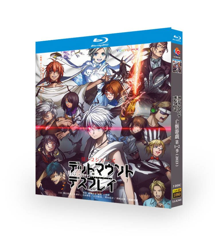 2023 Japan Drama Dead Mount Death Play 1+2 All Region Blu-ray 