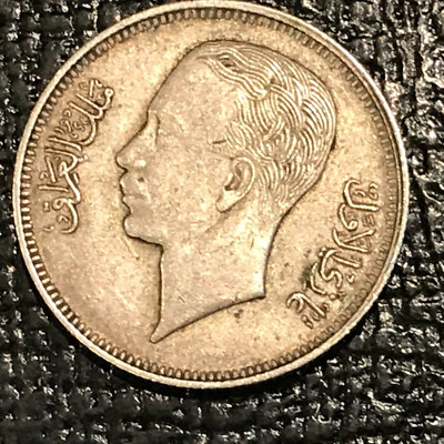 HIGH GRADE VF/XF 1938 IRAQ SILVER 20 FILS COIN-DEC220