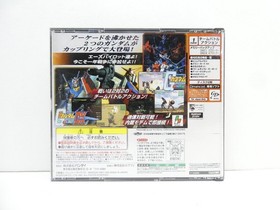 Dreamcast Dreamcast Mobile Suit Gundam Federation VS Zeon & DX Retro Game