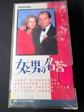 VHS Honor a Woman a Man Jack NicholsCatherine Turner item VF