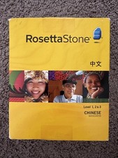 Rosetta Stone Chinese Mandarin Learning Course Levels 1 2 3