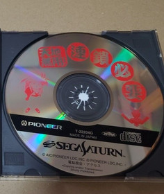 SEGA SATURN SS Tenchi Muyou Rensa Hitsuyou  Japanese Edit Good GP