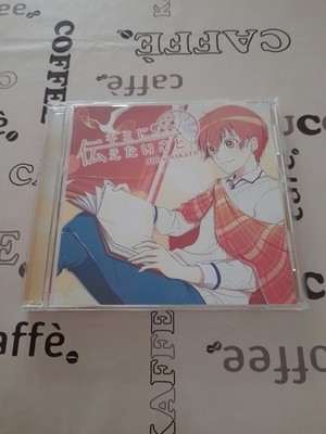 CD Aho no Sakata - Kimi ni Tsutaetai Koto Doujin Music Utaite Urashimasakatasen