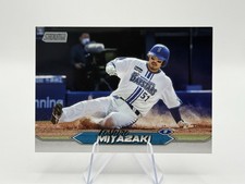 Toshiro Miyazaki 2024 Stadium Club NPB Nippon Professional Baseball Trading Card