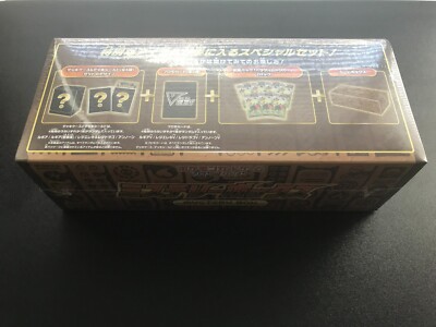 Pokemon Card Game Sword Mystery Box Paradigm Trigger Japan | eBay