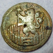 Certificate of Authenticity 1702 Colonial New York Penny Copper Cent Hollandia M