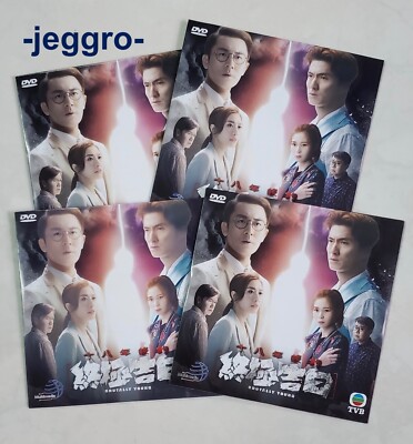 Hong Kong Tvb Drama Dvd Brutally Young 十八年后的终极告白 Eng Sub All Region Ebay