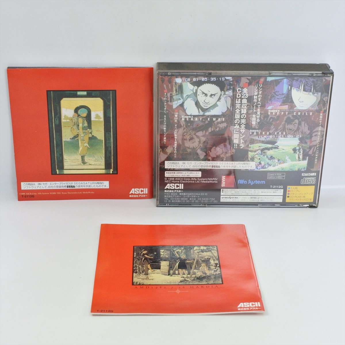 LINDA 3 CUBE KANZEN BAN Sega Saturn 2518 ss | eBay