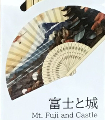 DAISO JAPAN Handy Fan 